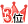 3��